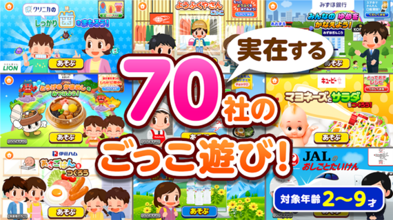 pretendland游戏