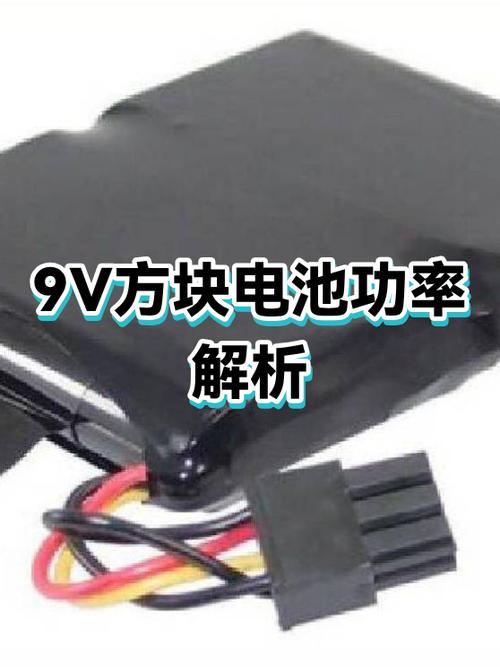 方块电池正负极