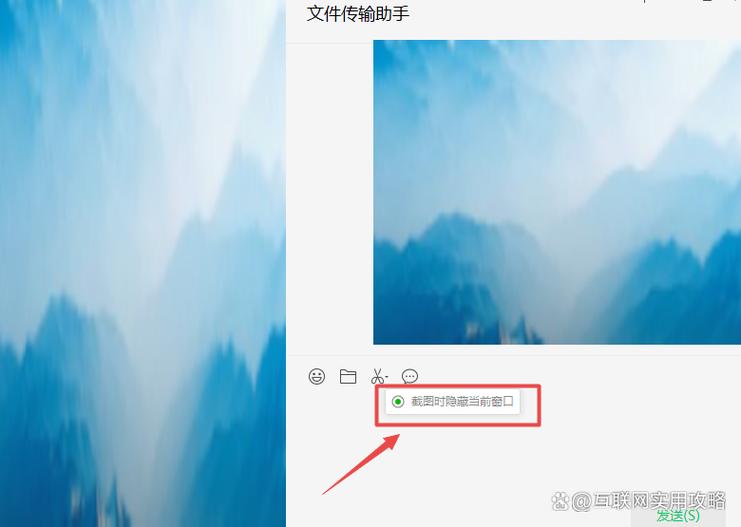 鸿蒙6系统QQ隐藏会话截图