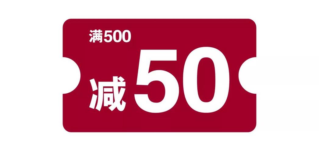 用淘宝优惠券买的东西一样吗图标