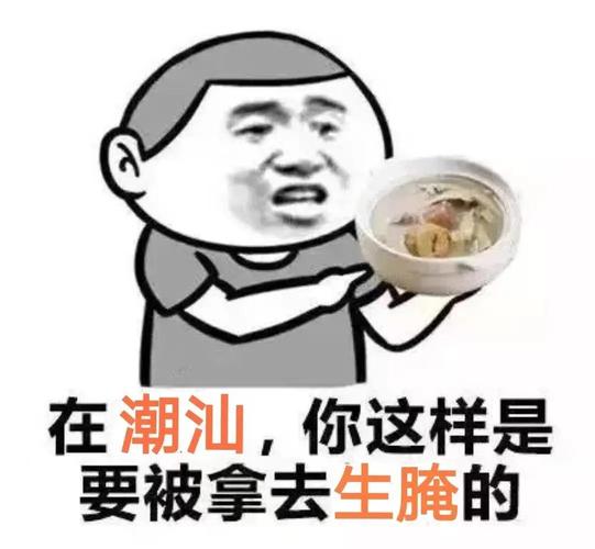 死仔包广东话截图
