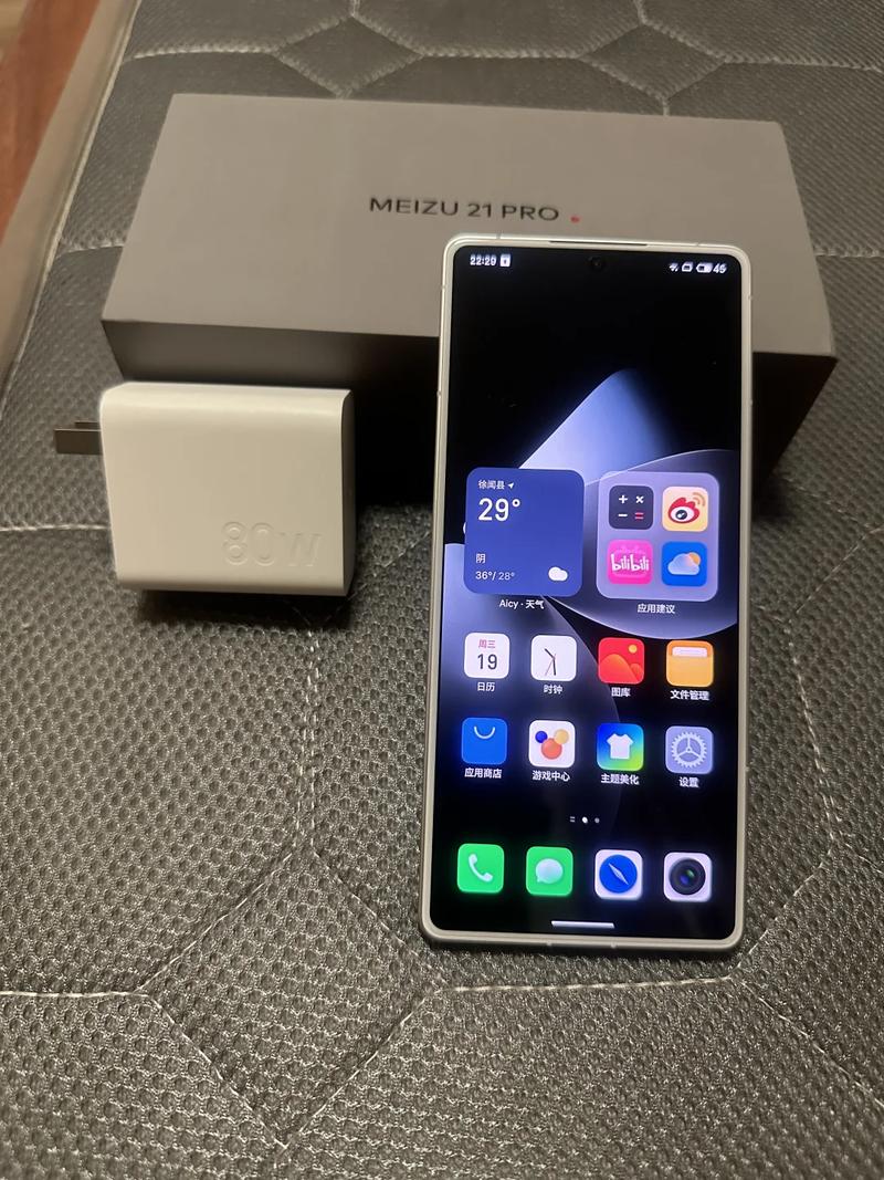 魅族21pro不能发售了吗?