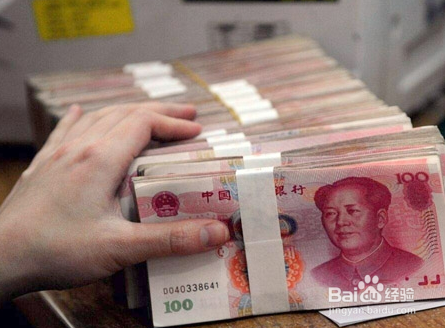 提钱购怎么申请