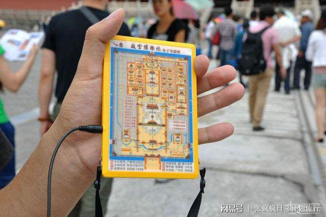 故宫游玩租讲解器还是导游
