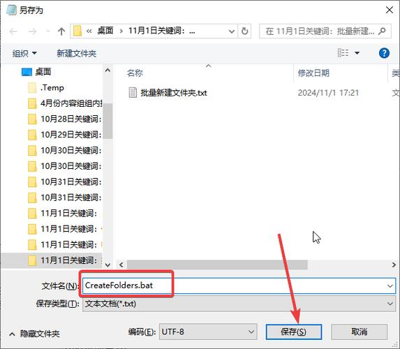 华为手机更改文件夹名字方法
