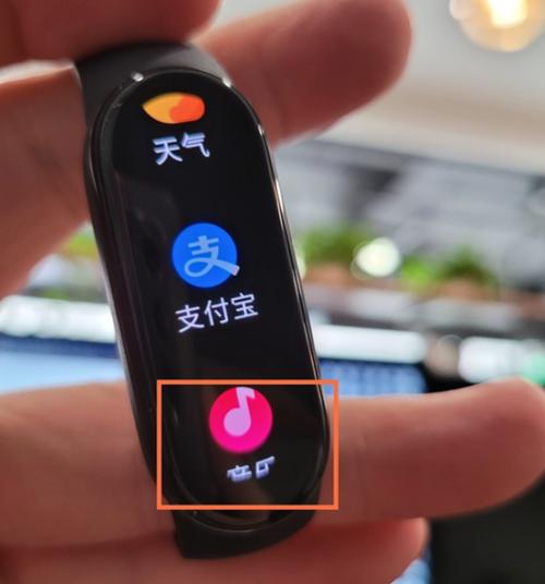 小米手环6开启音乐权限的技巧图标