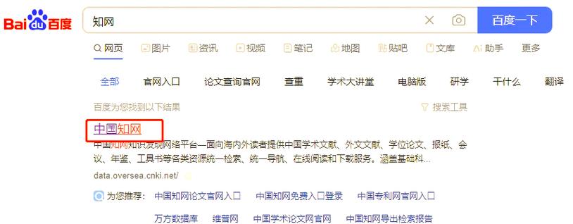 怎样将知网的文献发送给别人