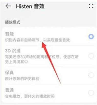 打语音听歌对方能听到吗