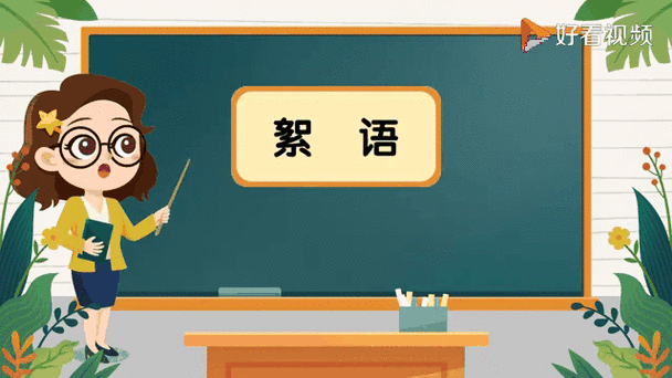 随心随性的优美句子截图