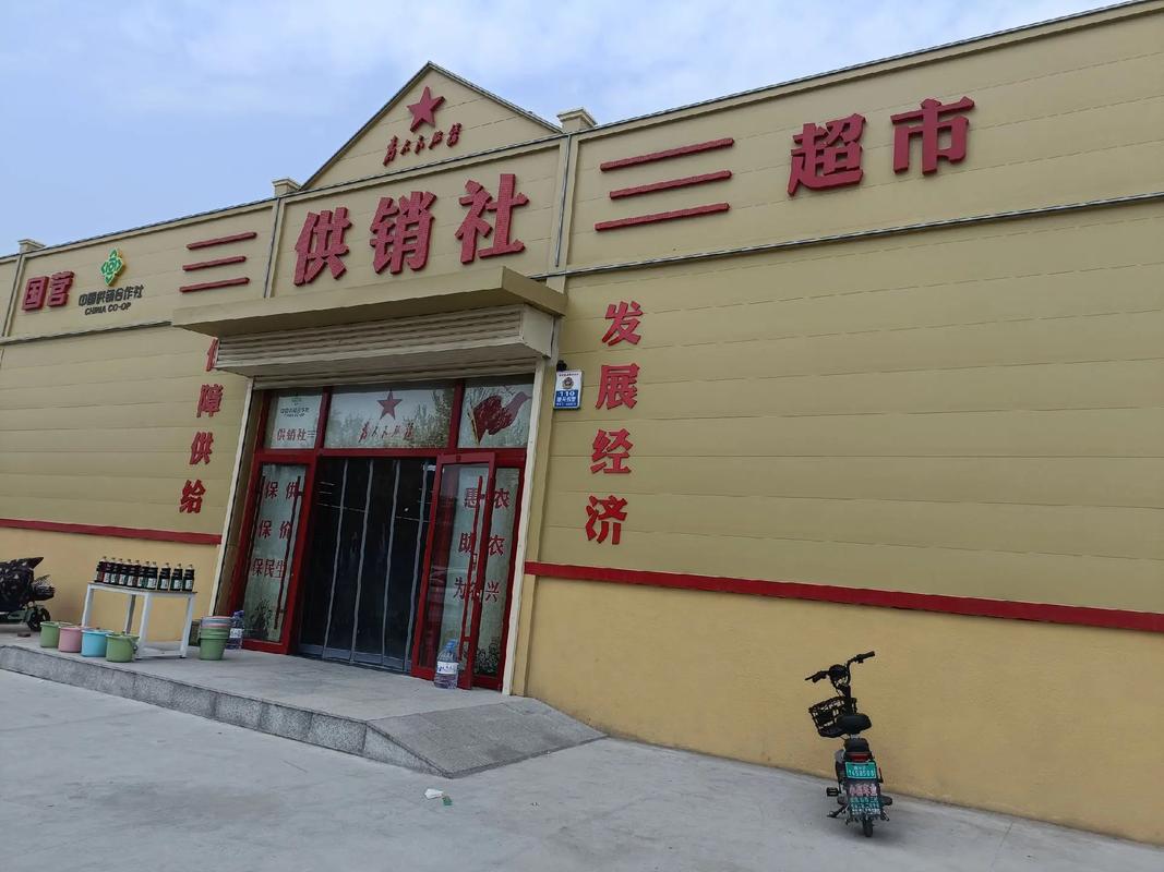 社源集团