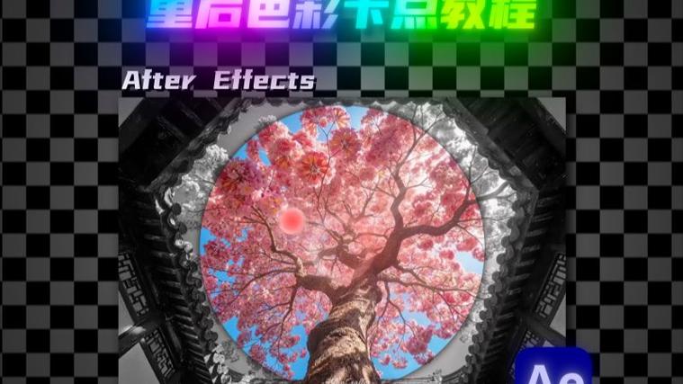 手机屏幕颜色如何恢复缩略图