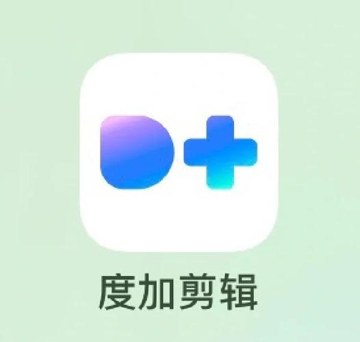 度加剪辑收费吗