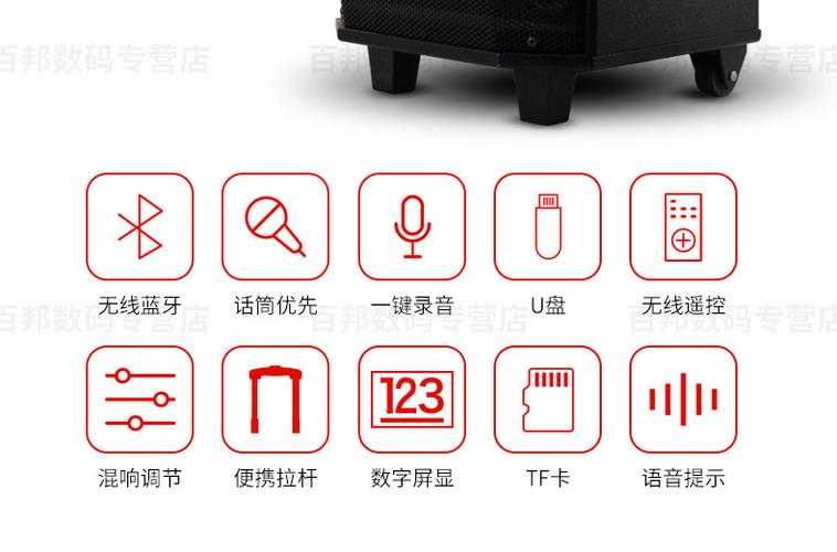 万利达音响说明书