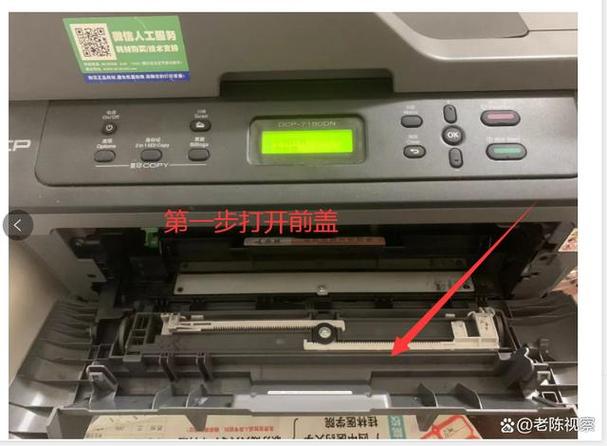 兄弟7080更换硒鼓清零缩略图
