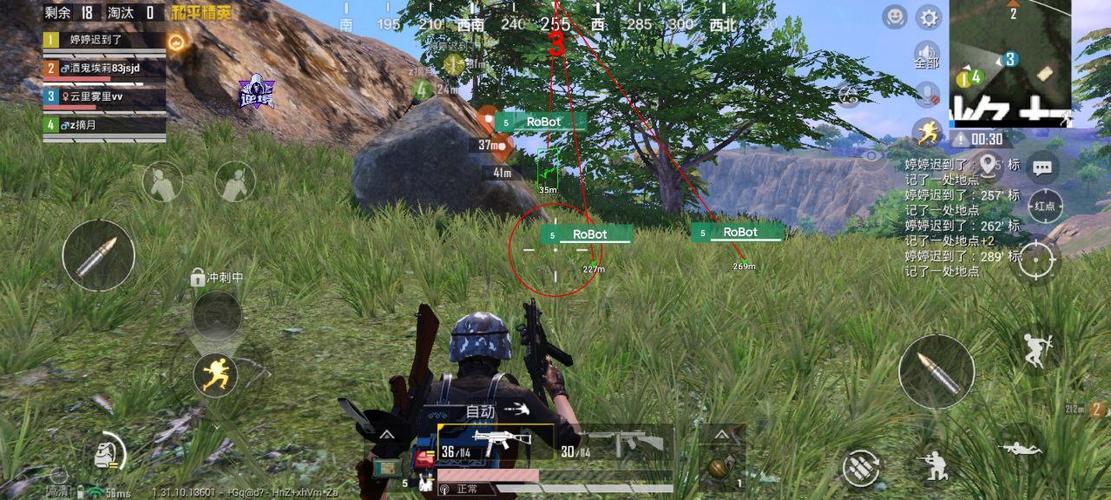 pubg手游透视自瞄辅助缩略图