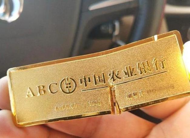农行s5星级含金量高吗