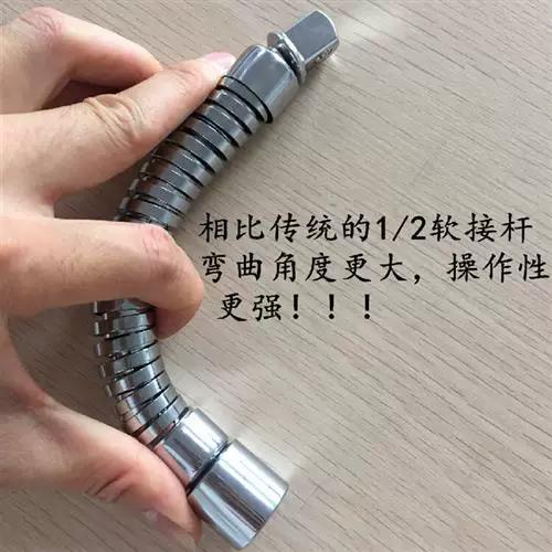 软连接用多大开口扳手