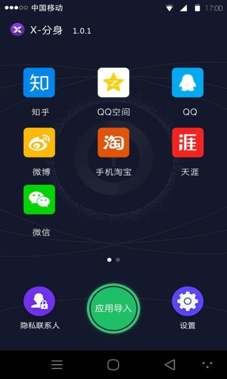 王者荣耀虚拟定位