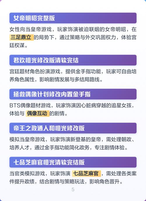 2025最新破解版清软