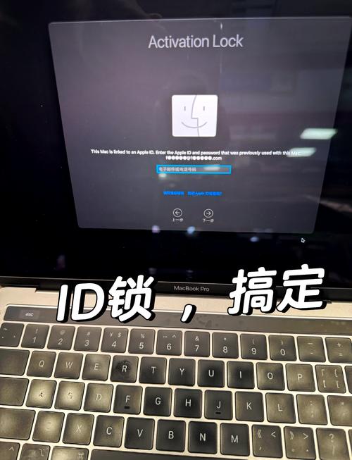 笔记本bios密码