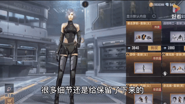 穿越火线国际服怎么玩
