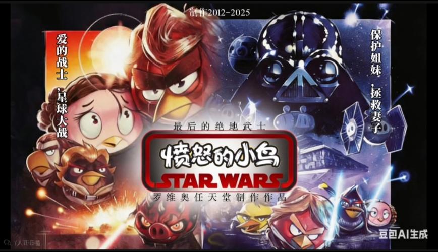 愤怒的小鸟星球大战1最新版本玩法
