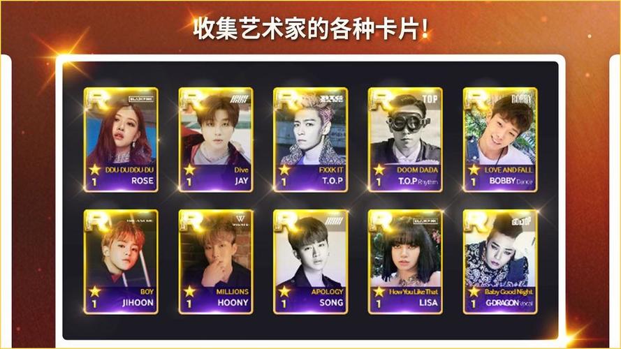 superstarsmtown官方正版