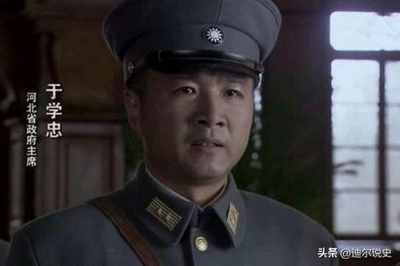 抗战之土豪东北王