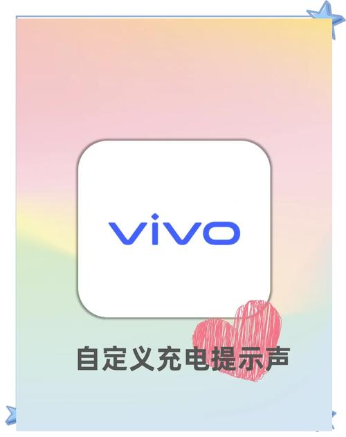 用语音控制vivo手机的限制游戏截图