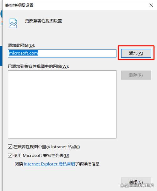 ie怎么改成兼容模式
