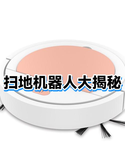 扫地机器人弊端及原因