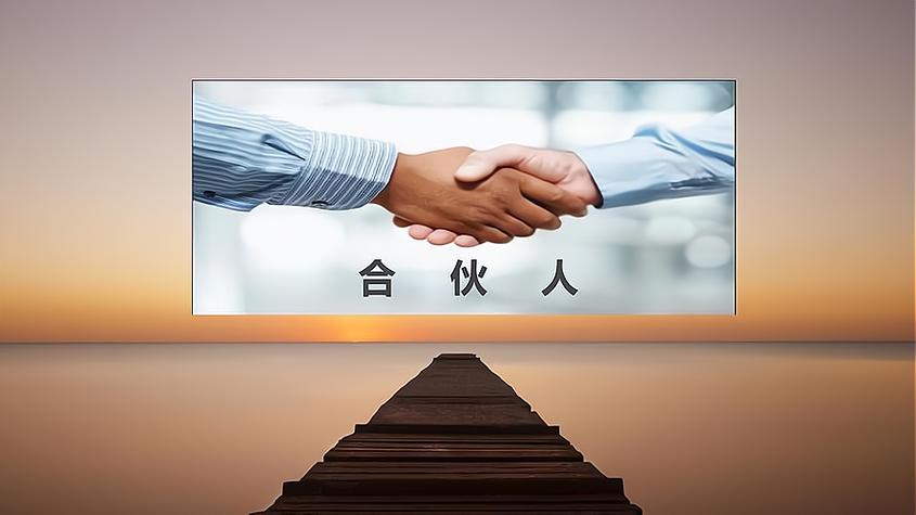 合伙人百度网盘图标