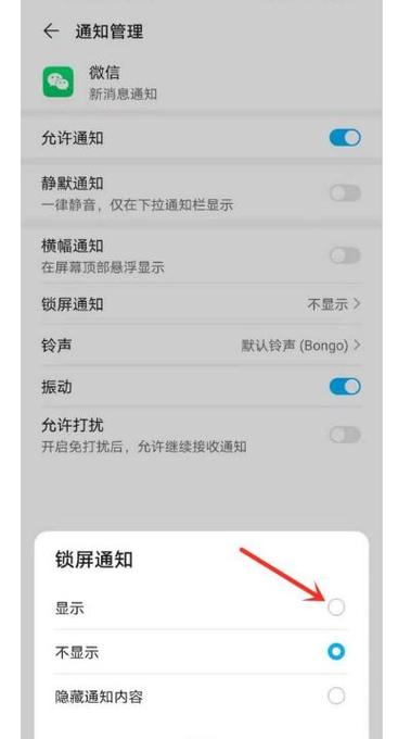 手机锁屏打不开怎么办缩略图