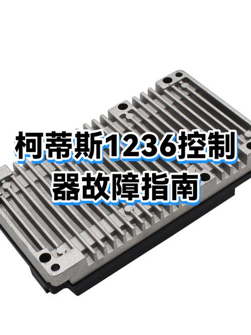 控制器十大故障及维修