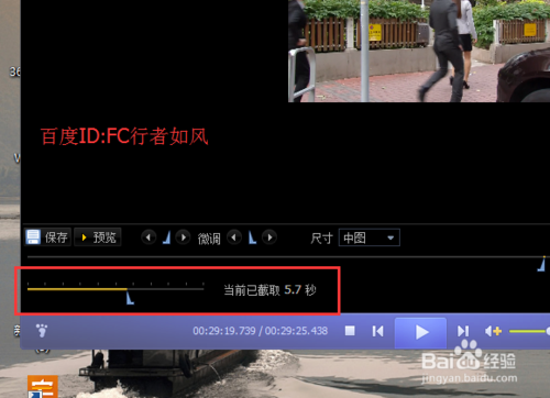 qq影音可以剪辑视频吗?