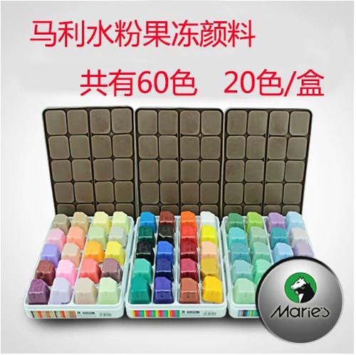 果冻颜料是什么图标