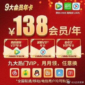 meyou会员免费领取