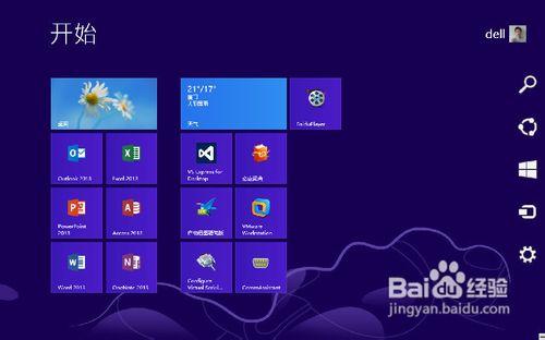 windows磁贴界面切换