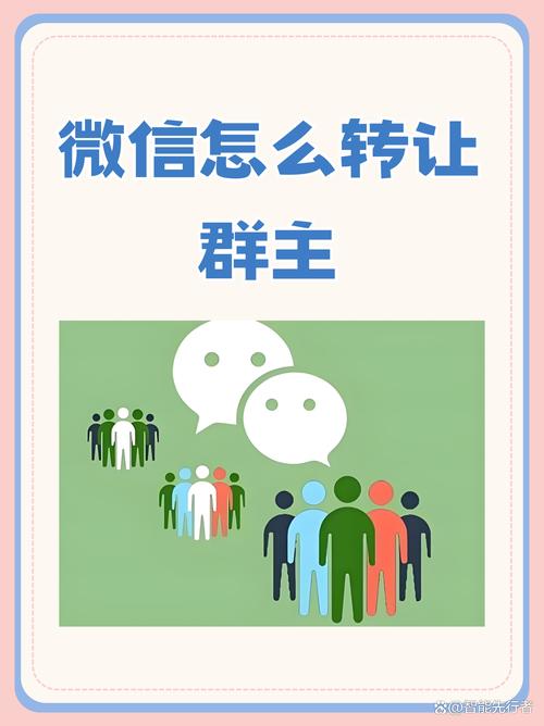 转分享任务群