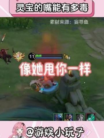 王者荣耀谁发明的