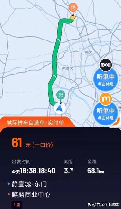 网上的约跑软件都是真的吗?