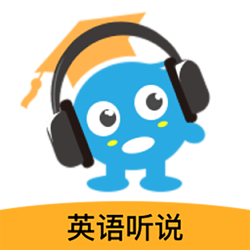英语听说科技学生版