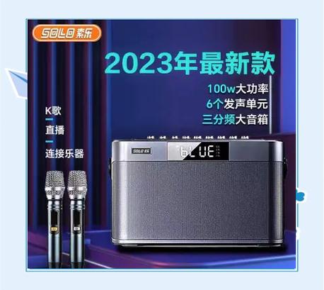100w音响耗电量多少