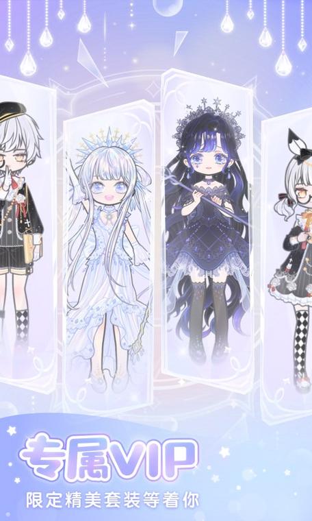 装扮少女星之魔女图片