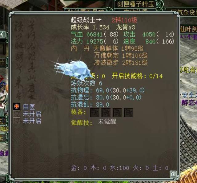 挖宝神兵