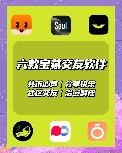 聚友科技app