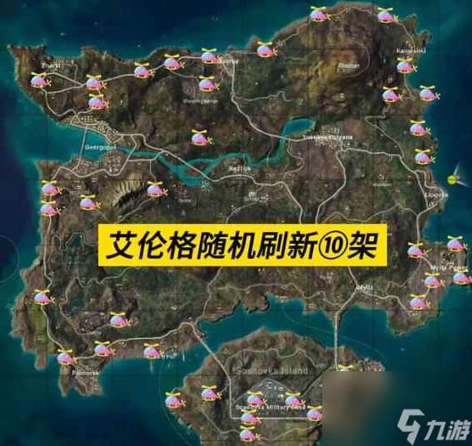 绝地求生飞机刷游戏截图