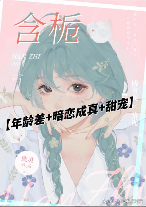 求女主是一只小狐狸的宠文