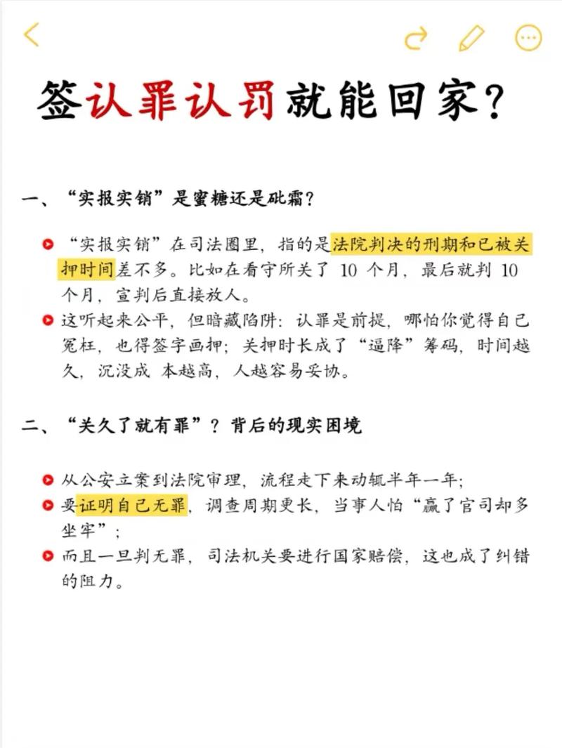 定罪免诉需要认罪吗