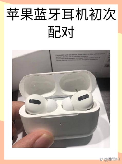 苹果蓝牙忽略设备后怎么重新配对
